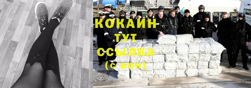 даркнет сайт  Жуков  мега ССЫЛКА  Кокаин Fish Scale 