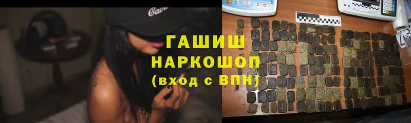 ГАШ Premium  Жуков 